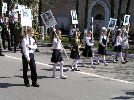 День Победы 9 мая 2013 г. в Климовске 
