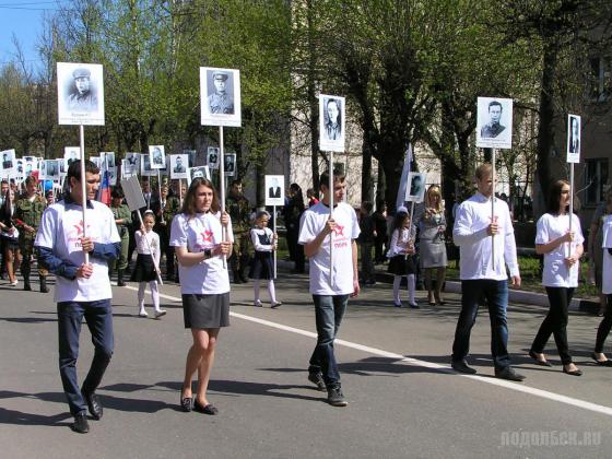 День Победы 9 мая 2013 г. в Климовске 
