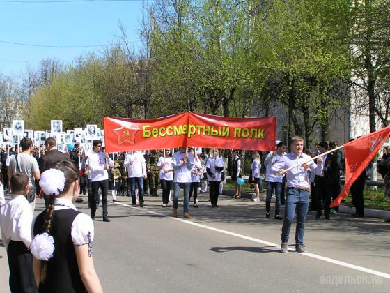 День Победы 9 мая 2013 г. в Климовске 