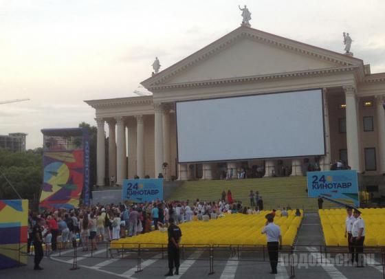 Фестиваль "Кинотавр" проходит в Зимнем театре в Сочи 