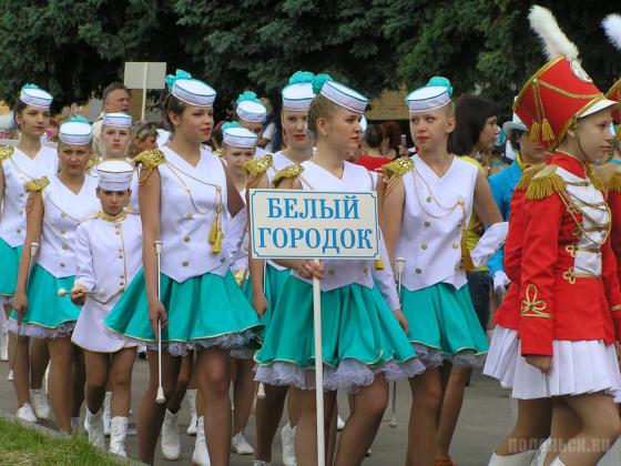 "Билив", пос. Белый городок Тверской области 