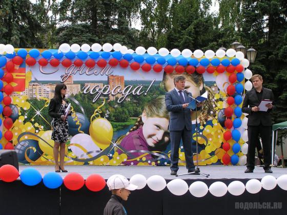 День города Климовска 12 июня 2013 г. 