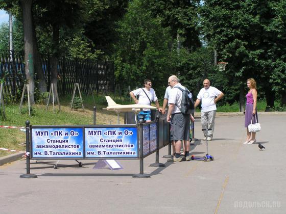 В парке имени Талалихина 30 июня 2013 г. 