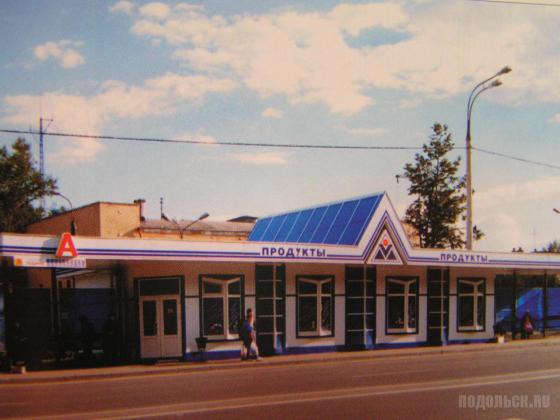 Павильон у к/т "Родина" 