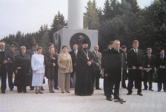 Открытие стелы в Кутузове 