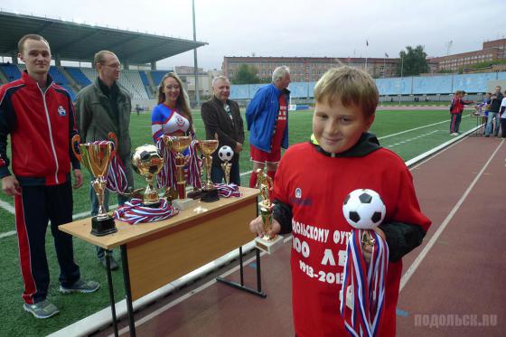 Награждение молодых футболистов