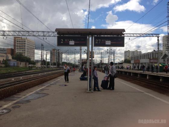 Станция Подольск, платформа на Москву 