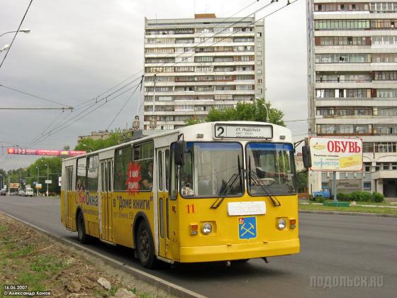 Троллейбус на ул. Кирова 