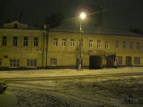 Ревпроспект 