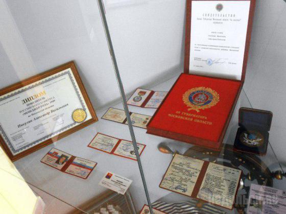Выставка к 75-летию со дня рождения А.В. Никулина 