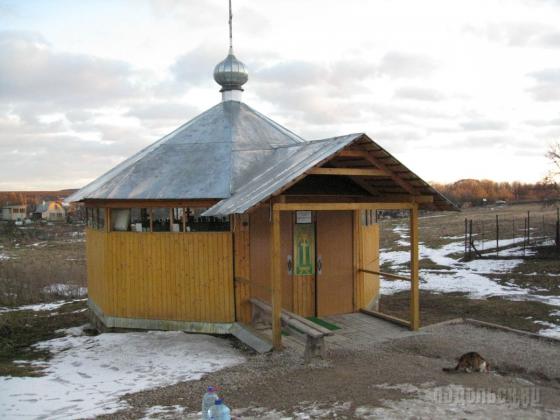 Купель у источника в Ознобишино. 
