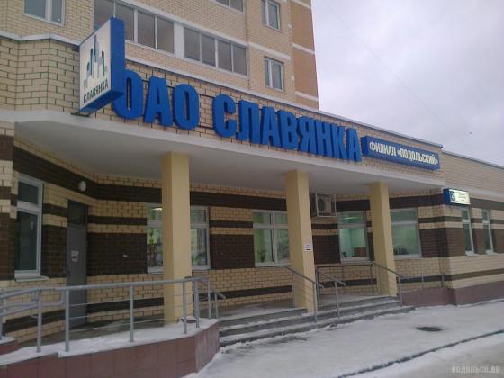 ОАО 