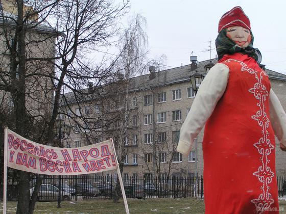 Масленица в Климовске 2 марта 